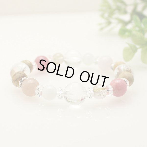 画像2: 【開運四神ブレス】恋もお金も仕事も♪パロサント×ロードクロサイト×モルガナイト×ムーンストーン×ルチルクォーツ (2)