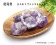 画像3: 【2枚セット】木製のお皿　さざれチップ入れにどうぞ！　浄化グッズ　ウッドトレイ　※メール便配送不可 (3)