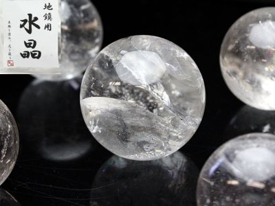 画像1: 【土地の浄化、磁場の改善に】地鎮 水晶 丸玉 5個セット 30〜36mm 上品質水晶 地鎮祭 戸建て・マンションにも【解説明書付き】 地鎮祭