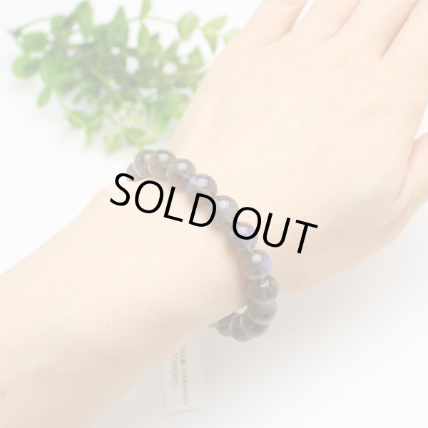 画像5: 【写真現品お届け】9.5ミリ クリアラブラドライト パワーストーン  ブレスレット (5)