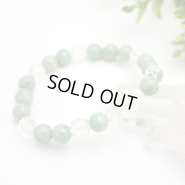 画像2: 【守護梵字ブレス】稀少♪人生の成功と繁栄♪ ビルマ翡翠 パワーストーン 数珠 ブレスレット (2)