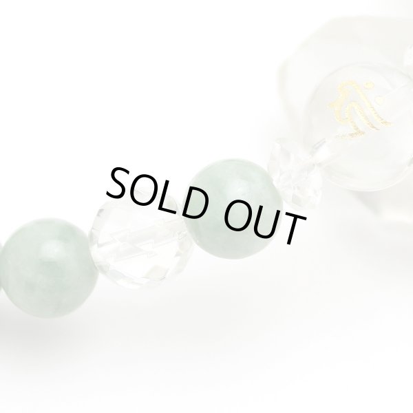 画像3: 【守護梵字ブレス】稀少♪人生の成功と繁栄♪ ビルマ翡翠 パワーストーン 数珠 ブレスレット (3)