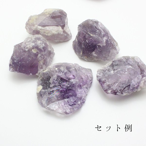 画像3: ブラジル産 かちわり 天然 アメジスト 紫水晶  5個セット 約250-350g パワーストーン 浄化 ヒーリング  スピリチュアル 鑑定 2月の誕生石 (3)