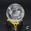 画像1: レインボー入 ◆ 水晶 【C】丸玉 約34ミリ 置石 スフィア メール便不可 (1)