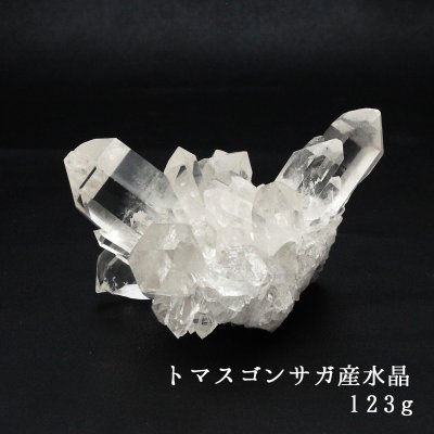 画像1: トマスゴンサガ産 水晶 クラスター 123g  トレー・さざれチップ付