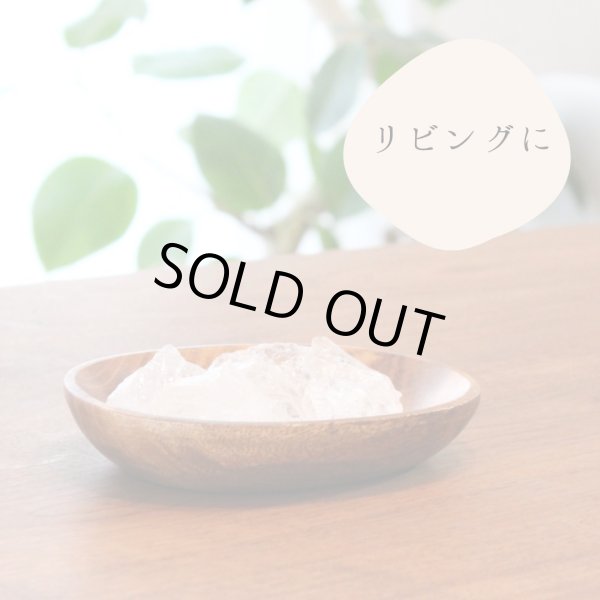 画像7: 【すぐに使える浄化セット】かちわり 天然水晶 6個+ウッドトレイ 約200ｇ-250g 浄化グッズ　※おまかせ無料配送対象外 空間浄化 スピリチュアル ヒーリング (7)