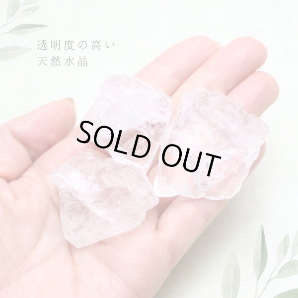 画像3: 【すぐに使える浄化セット】かちわり 天然水晶 6個+ウッドトレイ 約200ｇ-250g 浄化グッズ　※おまかせ無料配送対象外 空間浄化 スピリチュアル ヒーリング (3)