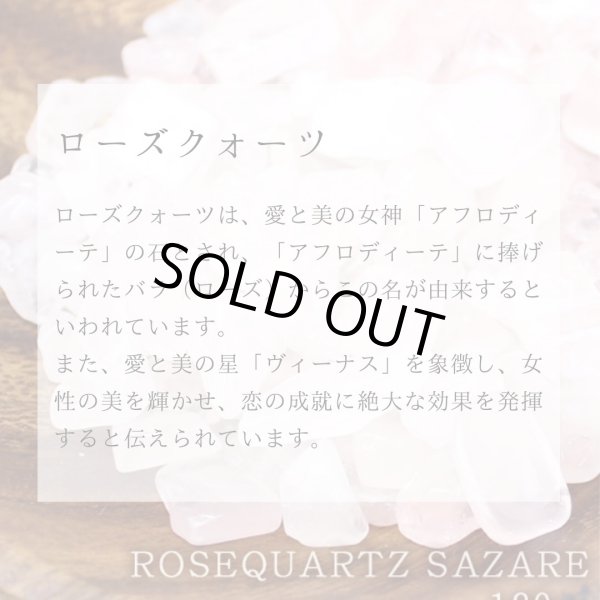 画像4: 【さざれ付♪】天使の羽皿 ブレスレットの浄化用 浄化皿 ローズクォーツさざれ&専用ギフトボックス付 Angelium エンジェルシリーズ パワーストーン 浄化アイテム ※おまかせ配送・メール便不可 (4)