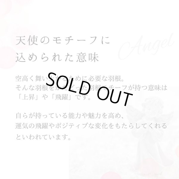 画像3: 【さざれ付♪】天使の羽皿 ブレスレットの浄化用 浄化皿 ローズクォーツさざれ&専用ギフトボックス付 Angelium エンジェルシリーズ パワーストーン 浄化アイテム ※おまかせ配送・メール便不可 (3)