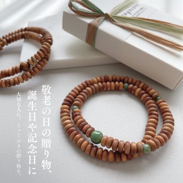 画像4: 内周17cm【108玉ブレス】白檀 虎目石 (びゃくだん とらめいし)数珠ブレスレット 男性用 女性用 父の日 母の日 敬老の日 ペア (4)