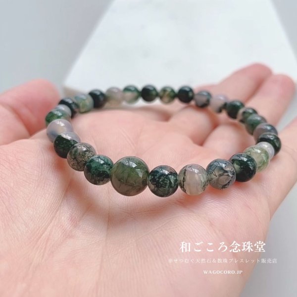 画像3: 7ミリ 青苔瑪瑙 数珠ブレスレット(念珠タイプ) (3)