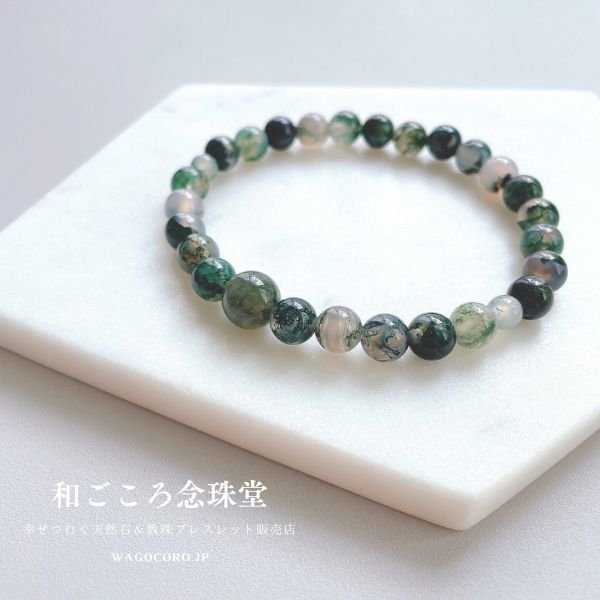 画像1: 7ミリ 青苔瑪瑙 数珠ブレスレット(念珠タイプ) (1)