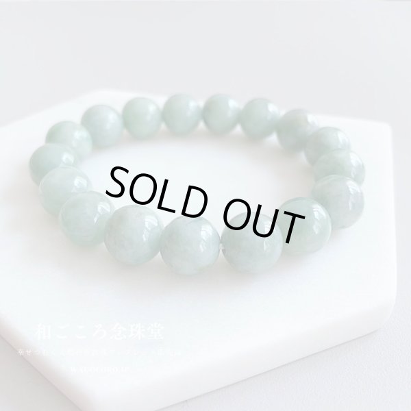 画像3: 【1点もの・写真現品お届け】稀少!12ミリ ビルマ翡翠 ジェダイド パワーストーン ブレスレット 5月誕生石 (3)