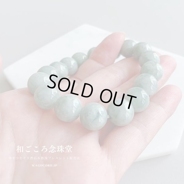 画像4: 【1点もの・写真現品お届け】稀少!12ミリ ビルマ翡翠 ジェダイド パワーストーン ブレスレット 5月誕生石 (4)