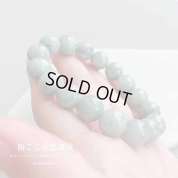 画像5: 【1点もの・写真現品お届け】稀少!12ミリ ビルマ翡翠 ジェダイド パワーストーン ブレスレット 5月誕生石 (5)