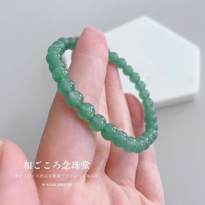 画像2: 健康・癒し♪6ミリアベンチュリン（インド翡翠）パワーストーンブレスレット メンズ レディース 男性用 女性用 緑 グリーン 天然石ブレスレット