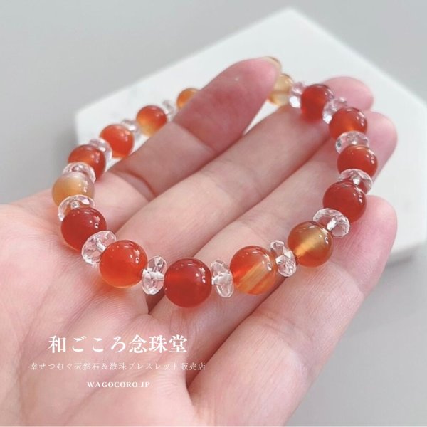 画像4: 前進・勇気♪8ミリカーネリアン×ボタンカット水晶 パワーストーン ブレスレット (4)