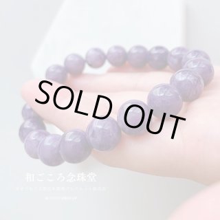 地鎮水晶 四方用セット｜土地清め・地鎮祭・新築工事の御守りに｜和
