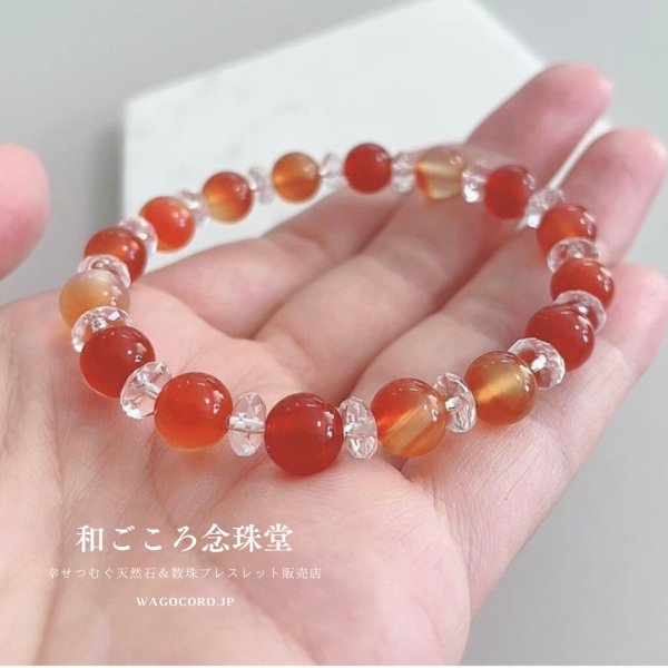 画像5: 前進・勇気♪8ミリカーネリアン×ボタンカット水晶 パワーストーン ブレスレット (5)
