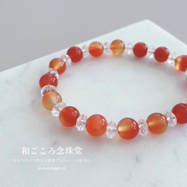 画像3: 前進・勇気♪8ミリカーネリアン×ボタンカット水晶 パワーストーン ブレスレット (3)