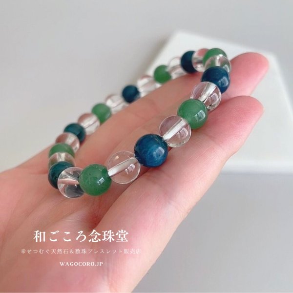 画像3: 気の流れを整えへ健康に♪アパタイト×アベンチュリン×水晶 パワーストーンブレスレット (3)