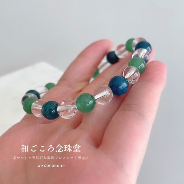 画像2: 気の流れを整えへ健康に♪アパタイト×アベンチュリン×水晶 パワーストーンブレスレット (2)