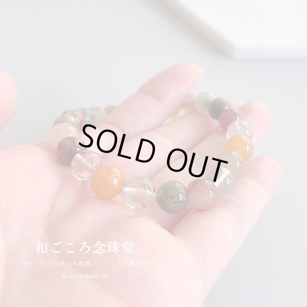 画像3: 【福禄寿】【写真現品お届け】 ミックスルチルクォーツ 8ミリ 【B】 (3)