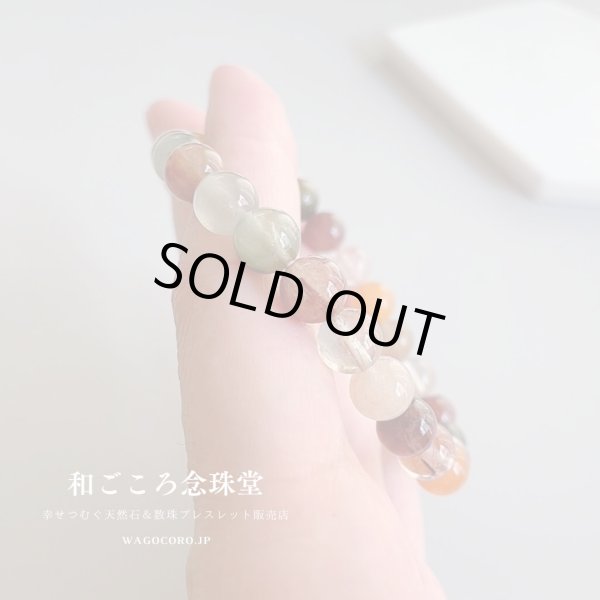画像6: 【福禄寿】【写真現品お届け】 ミックスルチルクォーツ 8ミリ 【B】 (6)