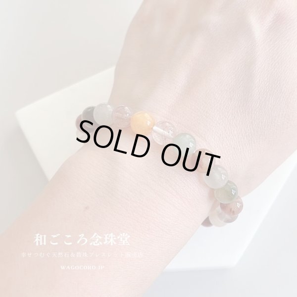 画像5: 【福禄寿】【写真現品お届け】 ミックスルチルクォーツ 8ミリ 【B】 (5)