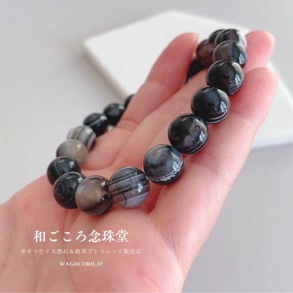 画像6: 魔よけ・目標達成 ! 10ミリ 天眼石 パワーストーン ブレスレット メンズ レディース 男性用 女性用 受験 受験生応援 お守りブレス お守り 天然石ブレスレット (6)