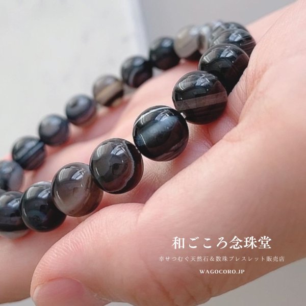 画像5: 魔よけ・目標達成 ! 10ミリ 天眼石 パワーストーン ブレスレット メンズ レディース 男性用 女性用 受験 受験生応援 お守りブレス お守り 天然石ブレスレット (5)