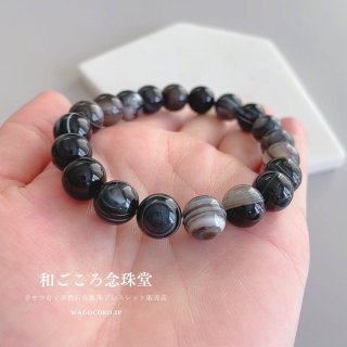般若心経彫 ブラックオニキス 8ミリタイプ 数珠 ブレスレット ｜和