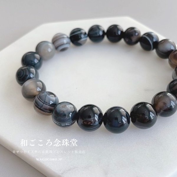 画像2: 魔よけ・目標達成 ! 10ミリ 天眼石 パワーストーン ブレスレット メンズ レディース 男性用 女性用 受験 受験生応援 お守りブレス お守り 天然石ブレスレット (2)