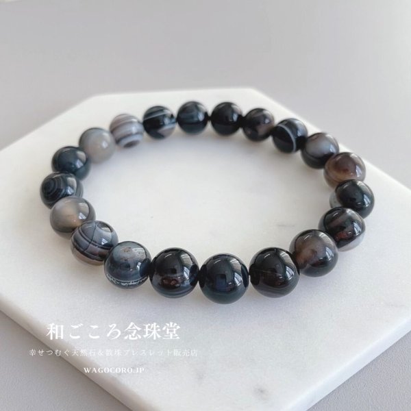 画像8: 魔よけ・目標達成 ! 10ミリ 天眼石 パワーストーン ブレスレット メンズ レディース 男性用 女性用 受験 受験生応援 お守りブレス お守り 天然石ブレスレット (8)