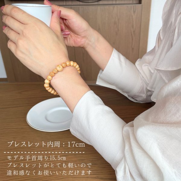 画像2: 内周16.5cm 【般若心経彫】 柘植 (ツゲ) 8ミリタイプ 数珠 ブレスレット (2)
