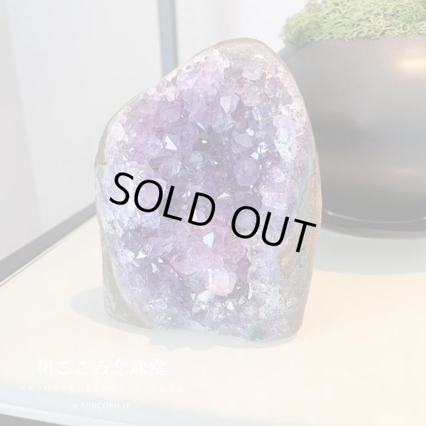 画像8: 厳選品 極上 5A\\ウルグアイ産・アメジスト クラスター(紫水晶)//人気☆自立アメジストクラスター浄化やインテリアに♪ (8)