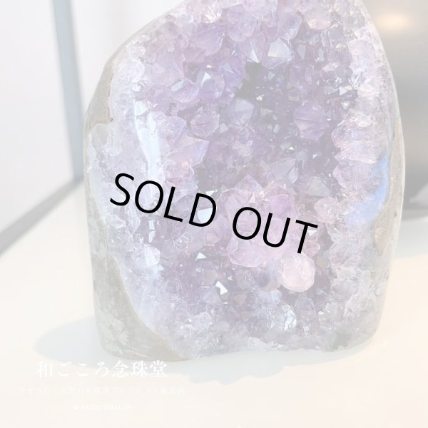 画像6: 厳選品 極上 5A\\ウルグアイ産・アメジスト クラスター(紫水晶)//人気☆自立アメジストクラスター浄化やインテリアに♪ (6)