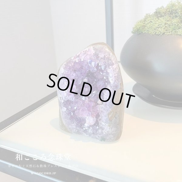 画像4: 厳選品 極上 5A\\ウルグアイ産・アメジスト クラスター(紫水晶)//人気☆自立アメジストクラスター浄化やインテリアに♪ (4)