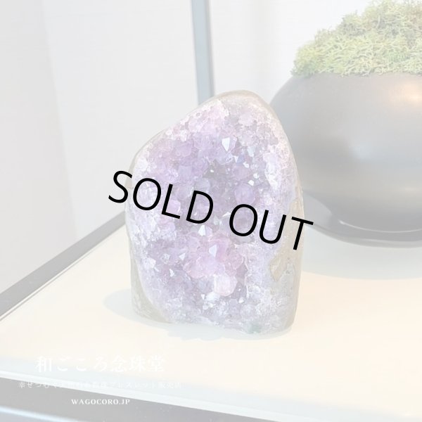 画像3: 厳選品 極上 5A\\ウルグアイ産・アメジスト クラスター(紫水晶)//人気☆自立アメジストクラスター浄化やインテリアに♪ (3)