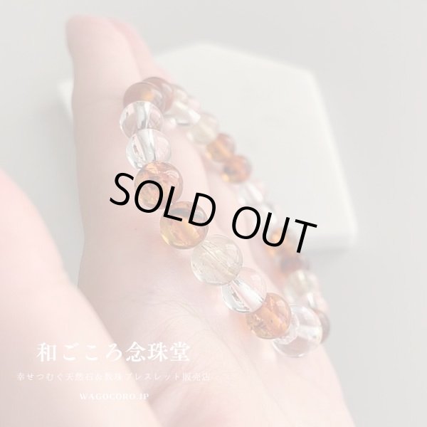 画像3: 選べる!【守護梵字ブレス】健康と金運アップ♪琥珀×金線入水晶 パワーストーン ブレスレット (3)