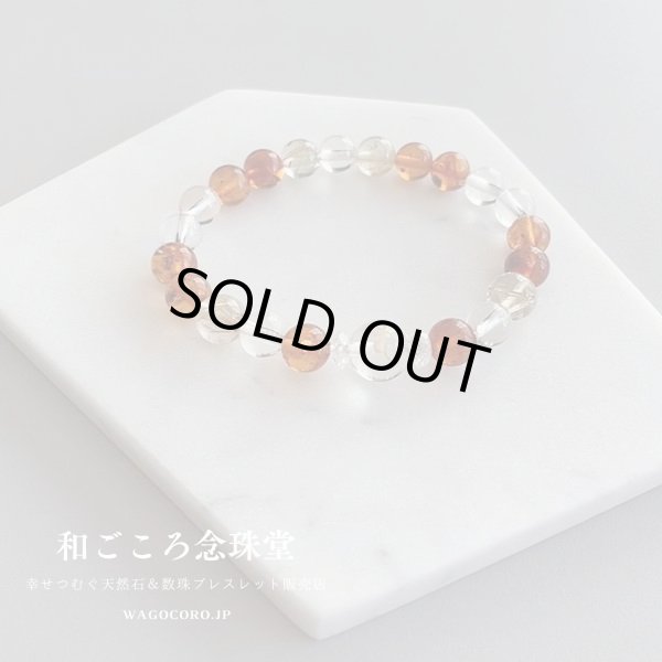 画像6: 選べる!【守護梵字ブレス】健康と金運アップ♪琥珀×金線入水晶 パワーストーン ブレスレット (6)