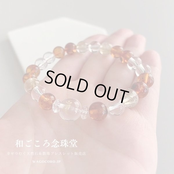画像5: 選べる!【守護梵字ブレス】健康と金運アップ♪琥珀×金線入水晶 パワーストーン ブレスレット (5)