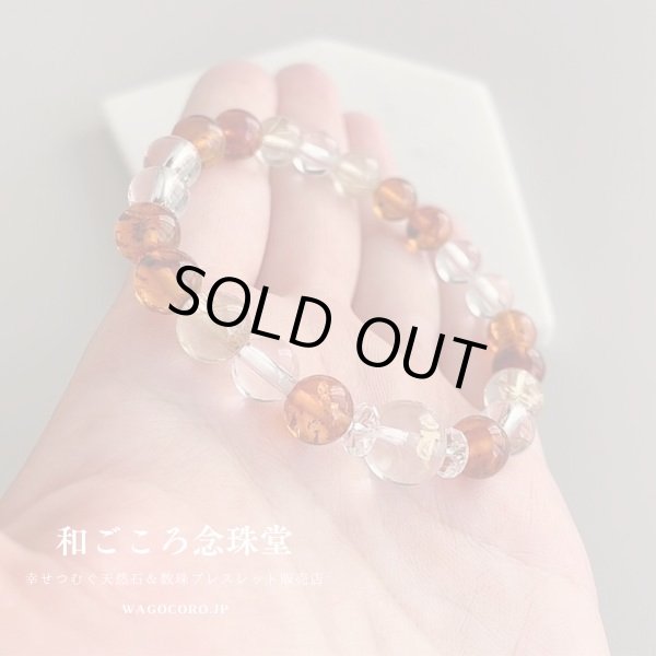 画像4: 選べる!【守護梵字ブレス】健康と金運アップ♪琥珀×金線入水晶 パワーストーン ブレスレット (4)