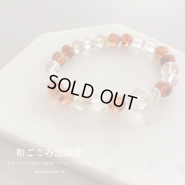 画像7: 選べる!【守護梵字ブレス】健康と金運アップ♪琥珀×金線入水晶 パワーストーン ブレスレット (7)