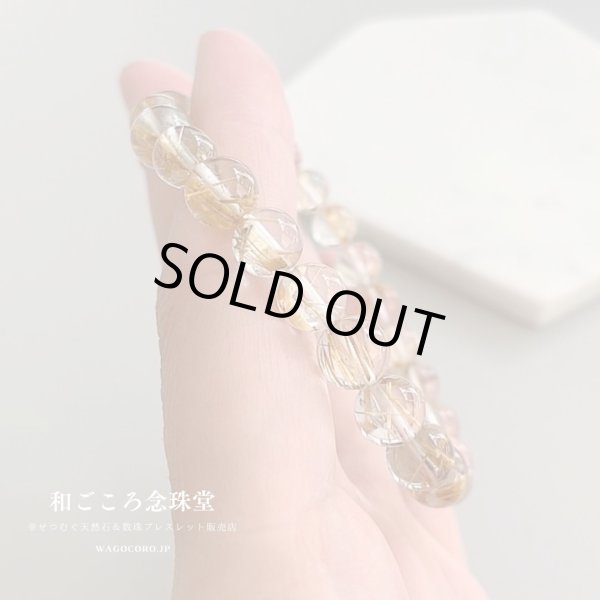 画像3: 1点もの【送料無料・写真現品お届け】8ミリ ヘマタイト入り!ルチルクォーツ ストレート ブレスレット ヘマタイトインルチルクォーツ パワーストーン 天然石ブレスレット (3)