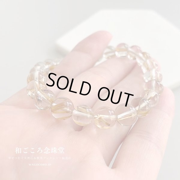 画像6: 1点もの【送料無料・写真現品お届け】8ミリ ヘマタイト入り!ルチルクォーツ ストレート ブレスレット ヘマタイトインルチルクォーツ パワーストーン 天然石ブレスレット (6)