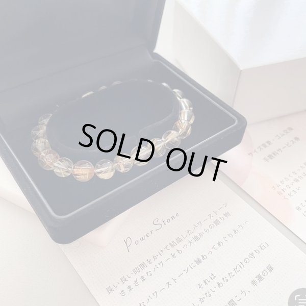 画像9: 1点もの【送料無料・写真現品お届け】8ミリ ヘマタイト入り!ルチルクォーツ ストレート ブレスレット ヘマタイトインルチルクォーツ パワーストーン 天然石ブレスレット (9)