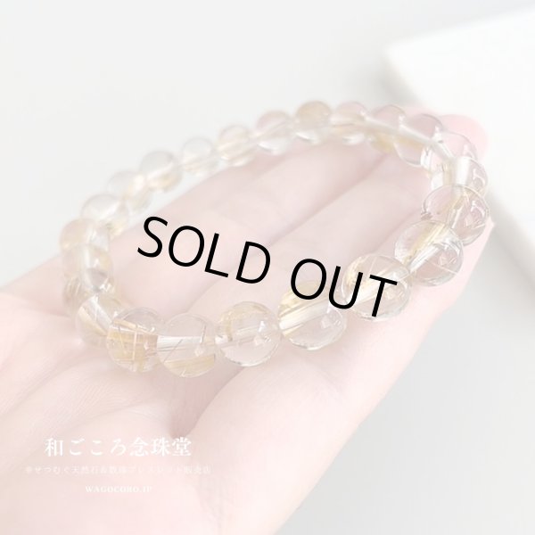 画像7: 1点もの【送料無料・写真現品お届け】8ミリ ヘマタイト入り!ルチルクォーツ ストレート ブレスレット ヘマタイトインルチルクォーツ パワーストーン 天然石ブレスレット (7)