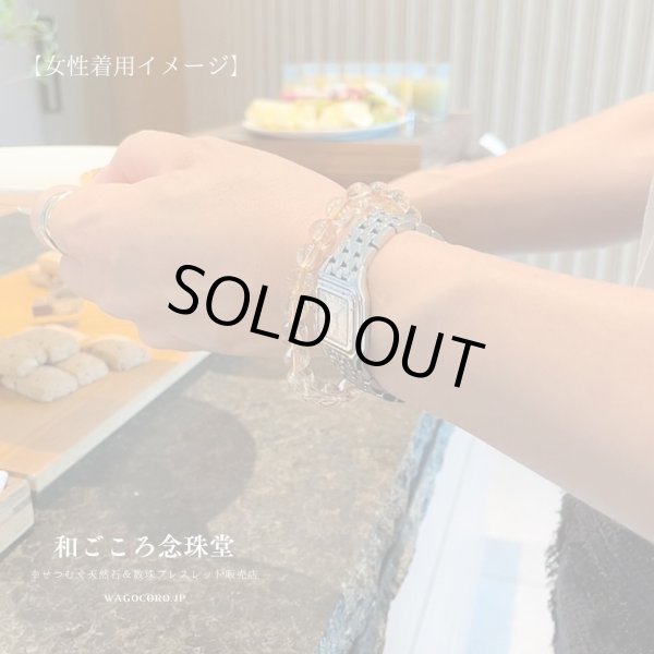 画像8: 1点もの【送料無料・写真現品お届け】8ミリ ヘマタイト入り!ルチルクォーツ ストレート ブレスレット ヘマタイトインルチルクォーツ パワーストーン 天然石ブレスレット (8)