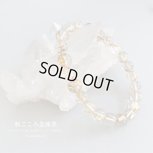 画像5: 1点もの【送料無料・写真現品お届け】8ミリ ヘマタイト入り!ルチルクォーツ ストレート ブレスレット ヘマタイトインルチルクォーツ パワーストーン 天然石ブレスレット (5)